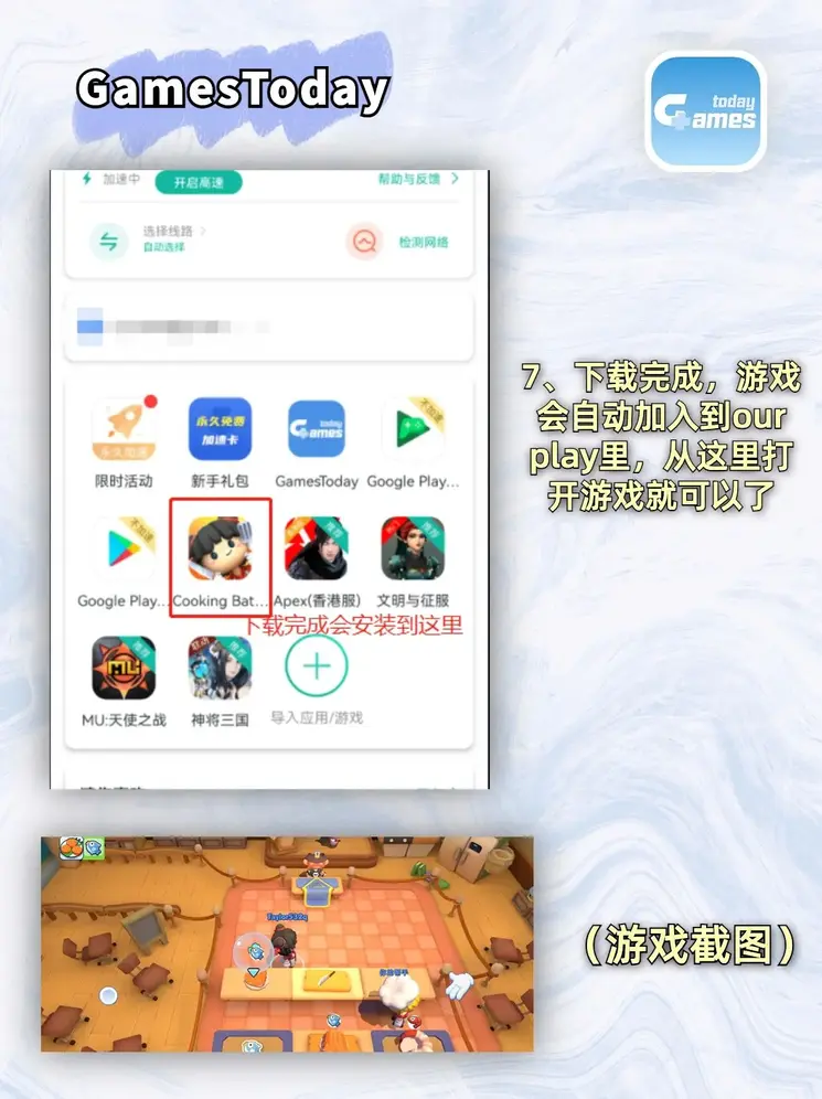 澳门新皇冠app首页截图3