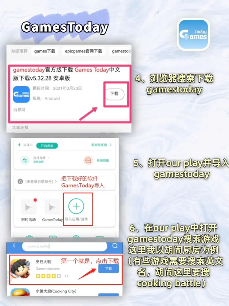 澳门新皇冠app首页截图2
