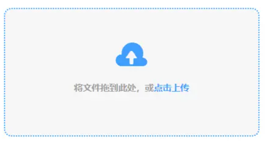 澳门新皇冠app首页使用讲解 - 添加文件